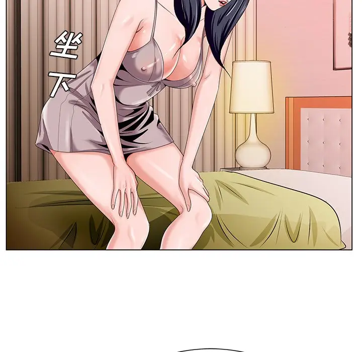 漫画《初恋变嫂嫂》第18章第38张图