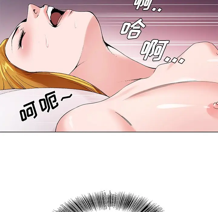 漫画《初恋变嫂嫂》第18章第5张图