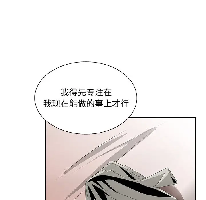 漫画《初恋变嫂嫂》第18章第64张图