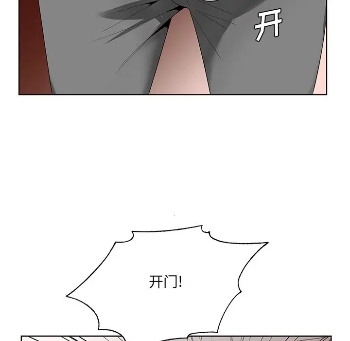 漫画《初恋变嫂嫂》第18章第68张图