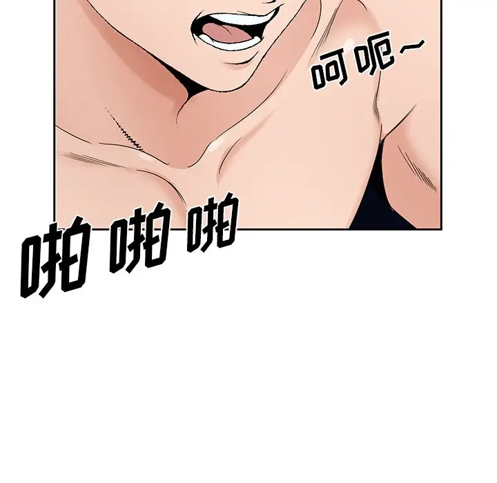 漫画《初恋变嫂嫂》第18章第7张图