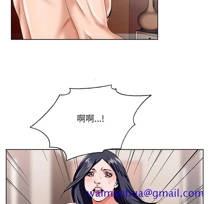 漫画《初恋变嫂嫂》第18章第71张图