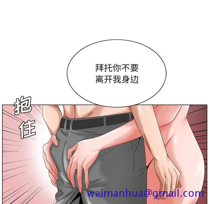 漫画《初恋变嫂嫂》第18章第81张图