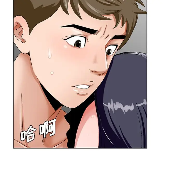 漫画《初恋变嫂嫂》第18章第83张图