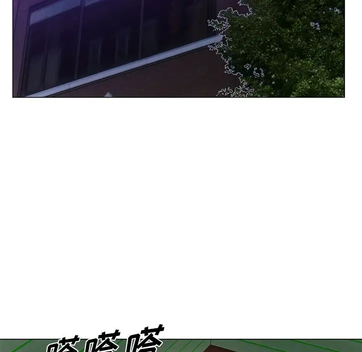 漫画《初恋变嫂嫂》第18章第9张图