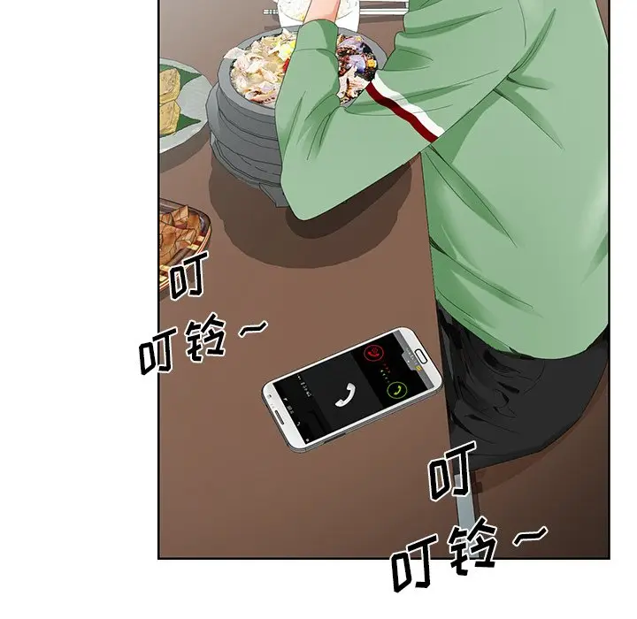漫画《初恋变嫂嫂》第21章第112张图