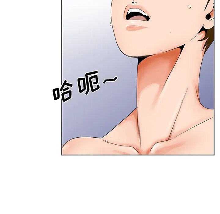 漫画《初恋变嫂嫂》第21章第15张图