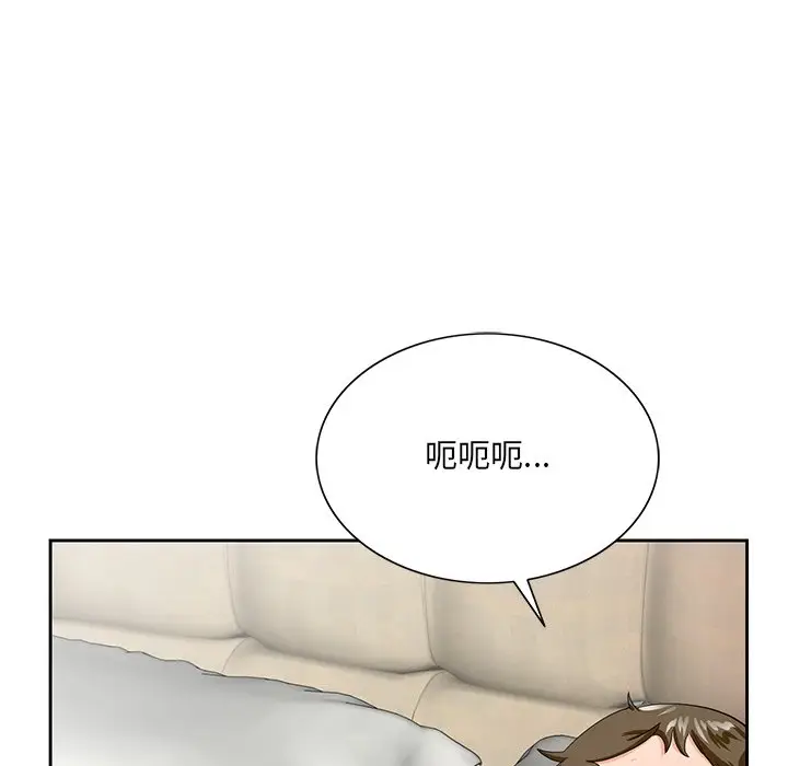 漫画《初恋变嫂嫂》第21章第27张图
