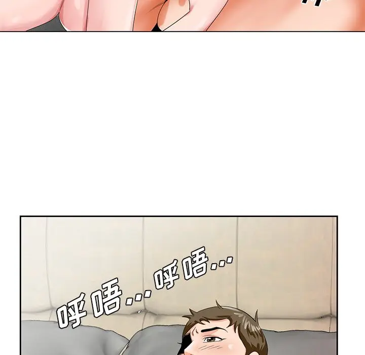 漫画《初恋变嫂嫂》第21章第32张图