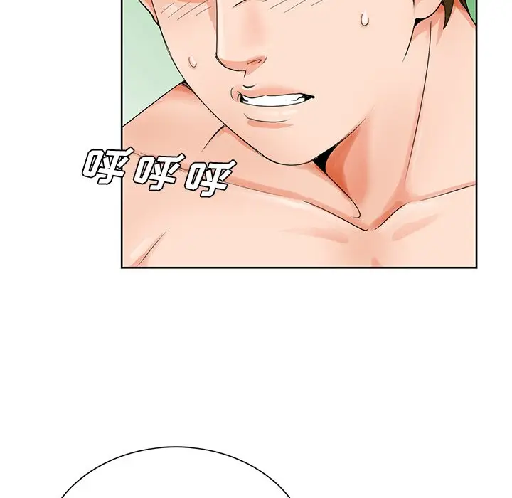 漫画《初恋变嫂嫂》第21章第43张图