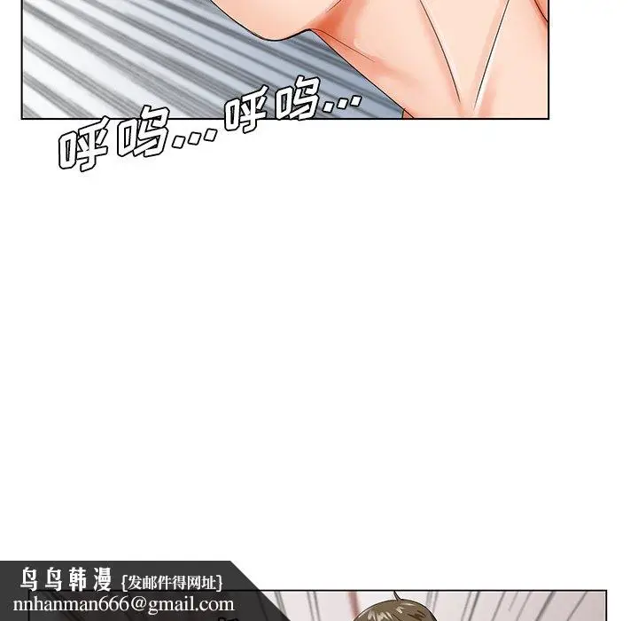 漫画《初恋变嫂嫂》第21章第60张图