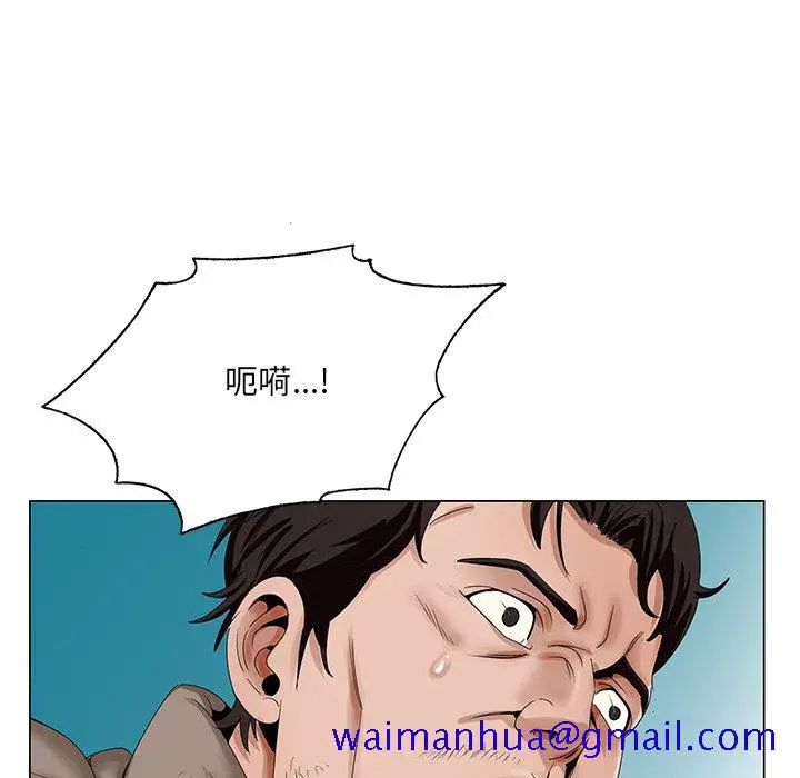 漫画《初恋变嫂嫂》第21章第91张图