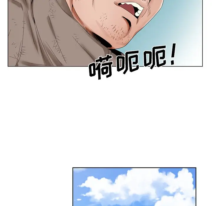 漫画《初恋变嫂嫂》第21章第92张图