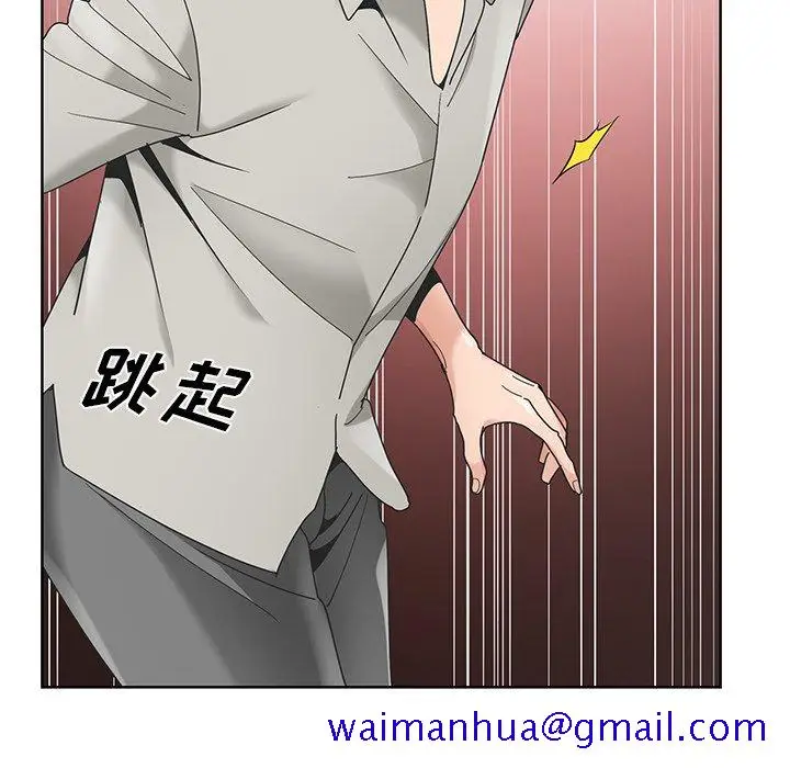 漫画《初恋变嫂嫂》第15章第101张图