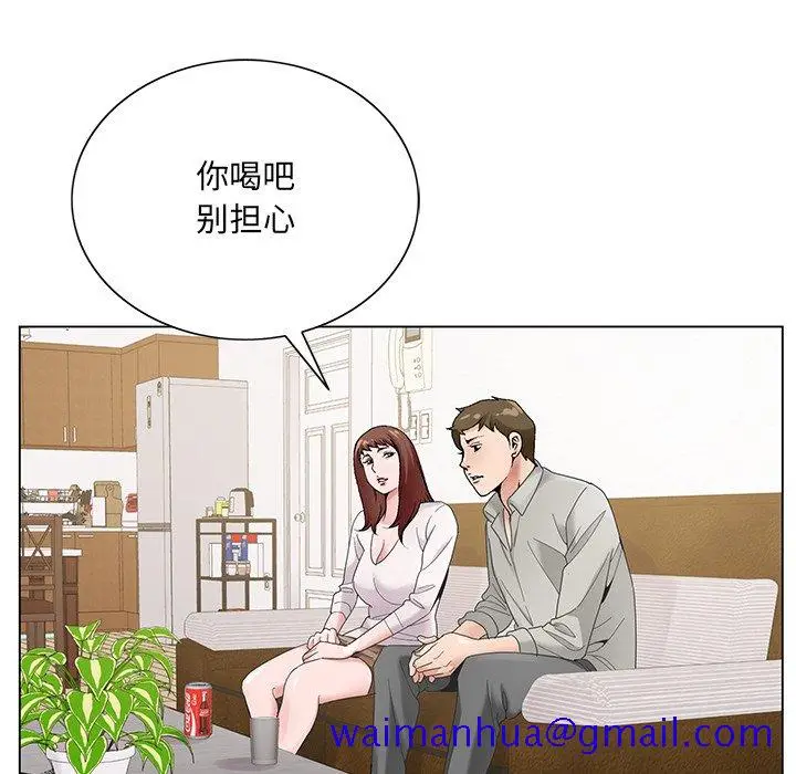 漫画《初恋变嫂嫂》第15章第111张图
