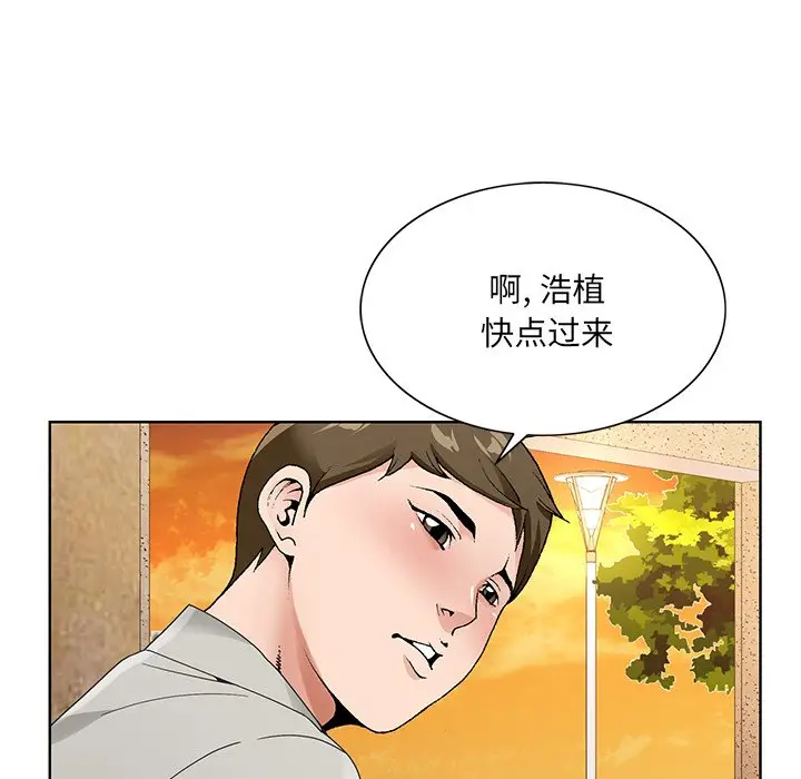 漫画《初恋变嫂嫂》第15章第13张图