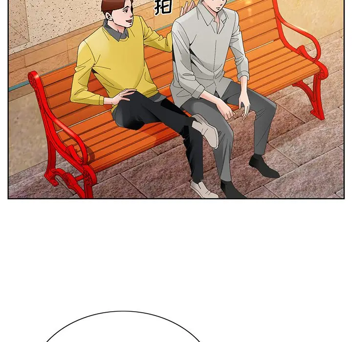 漫画《初恋变嫂嫂》第15章第17张图