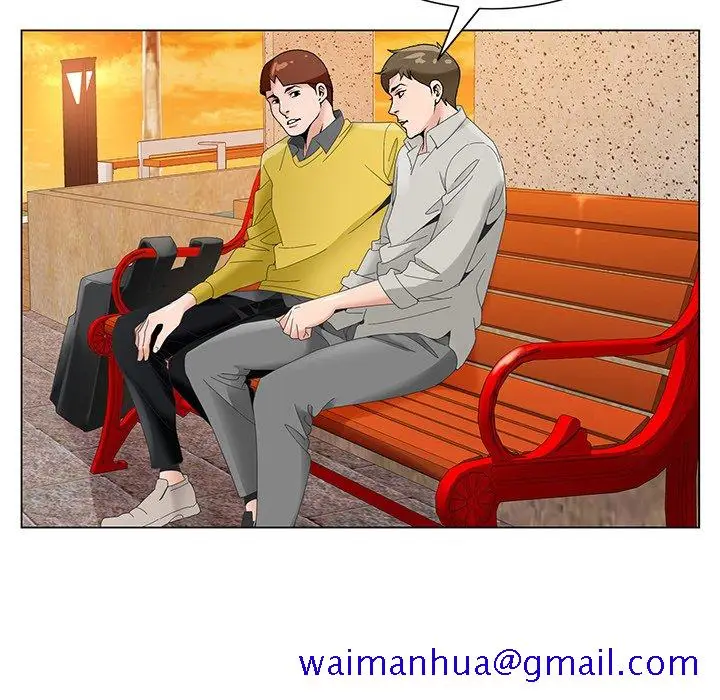 漫画《初恋变嫂嫂》第15章第21张图