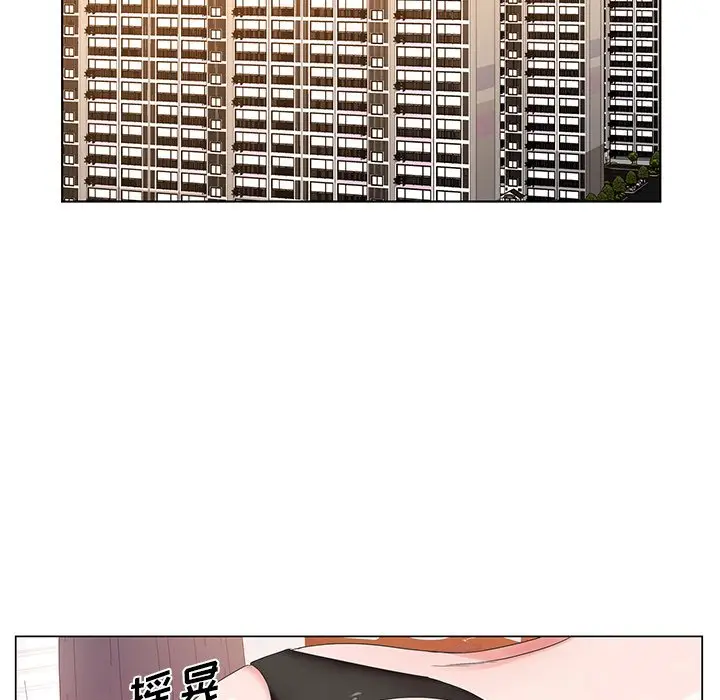 漫画《初恋变嫂嫂》第15章第24张图