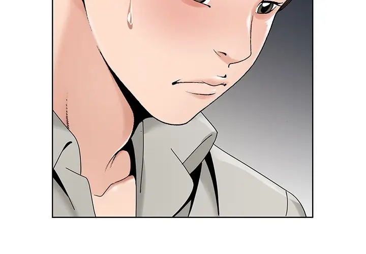 漫画《初恋变嫂嫂》第15章第3张图
