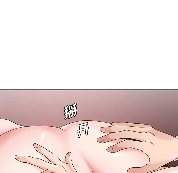 漫画《初恋变嫂嫂》第15章第43张图