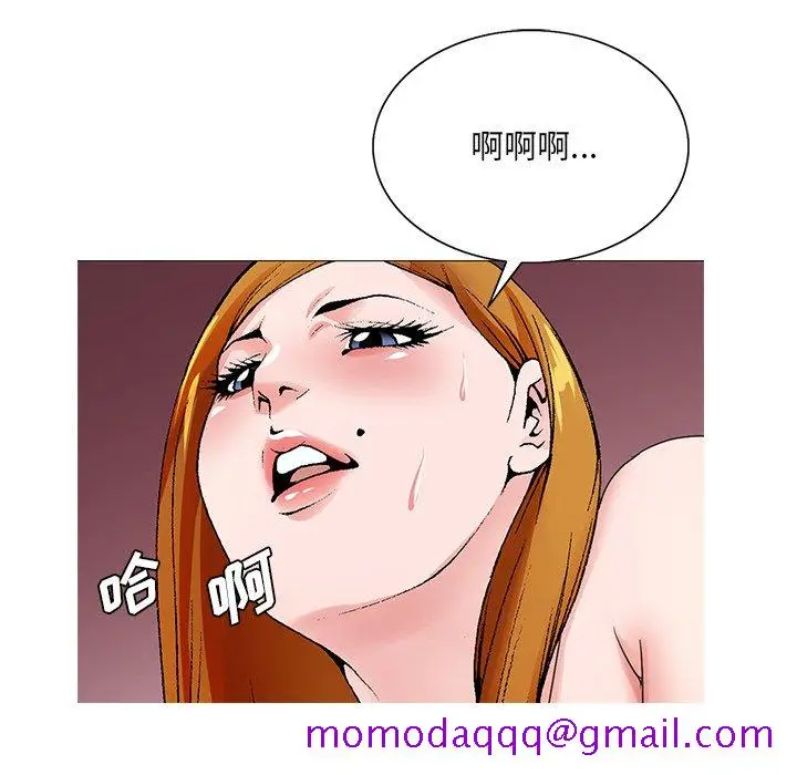 漫画《初恋变嫂嫂》第15章第46张图