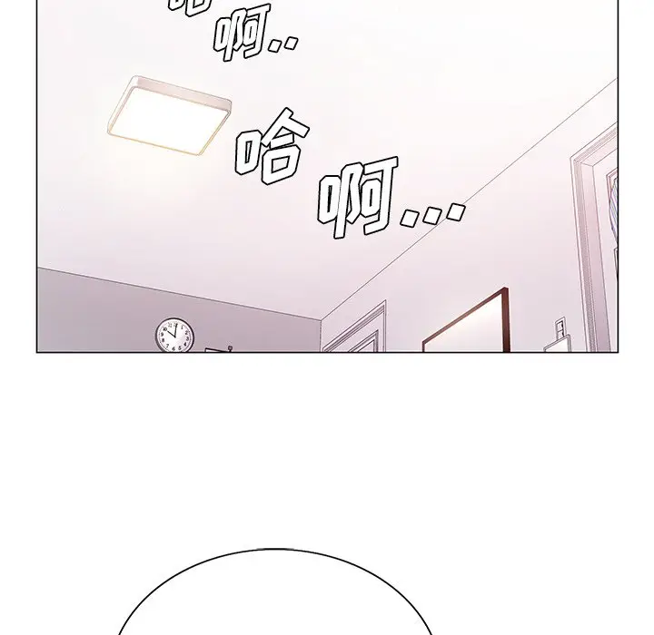 漫画《初恋变嫂嫂》第15章第53张图