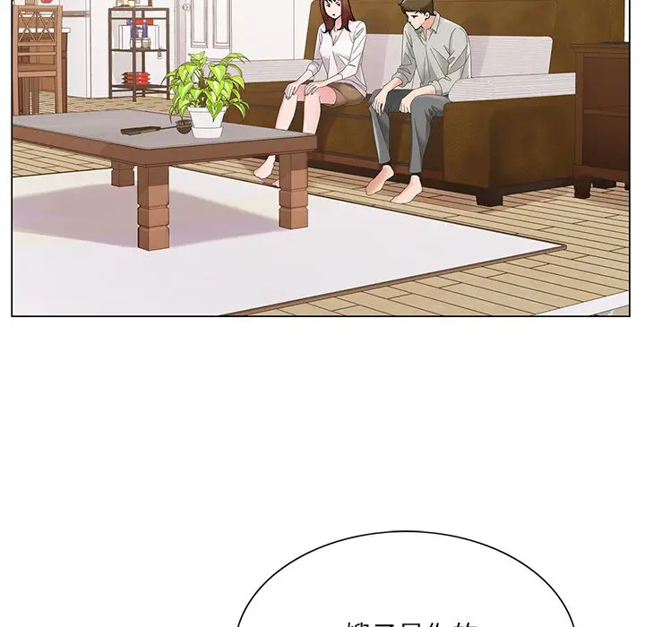 漫画《初恋变嫂嫂》第15章第87张图