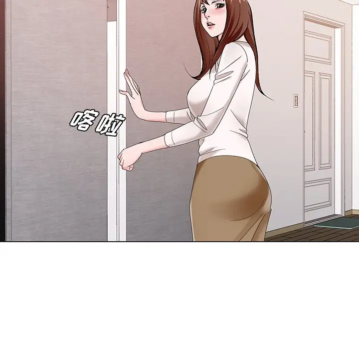 漫画《初恋变嫂嫂》第15章第99张图