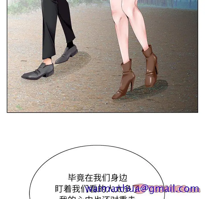 漫画《初恋变嫂嫂》第38章第111张图