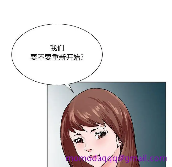 漫画《初恋变嫂嫂》第38章第116张图