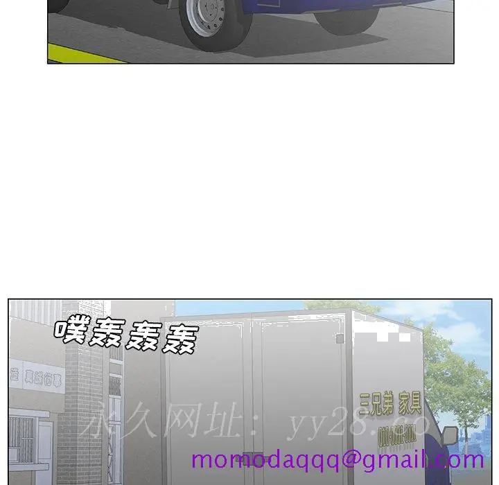 漫画《初恋变嫂嫂》第38章第136张图