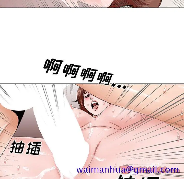漫画《初恋变嫂嫂》第38章第21张图