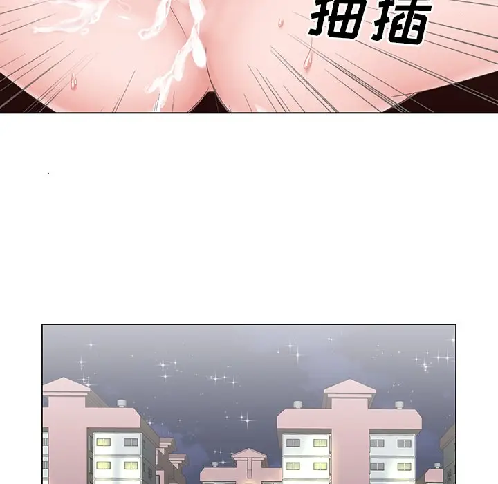 漫画《初恋变嫂嫂》第38章第22张图