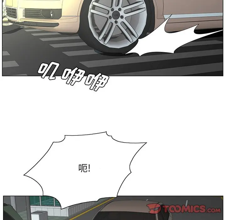 漫画《初恋变嫂嫂》第38章第33张图