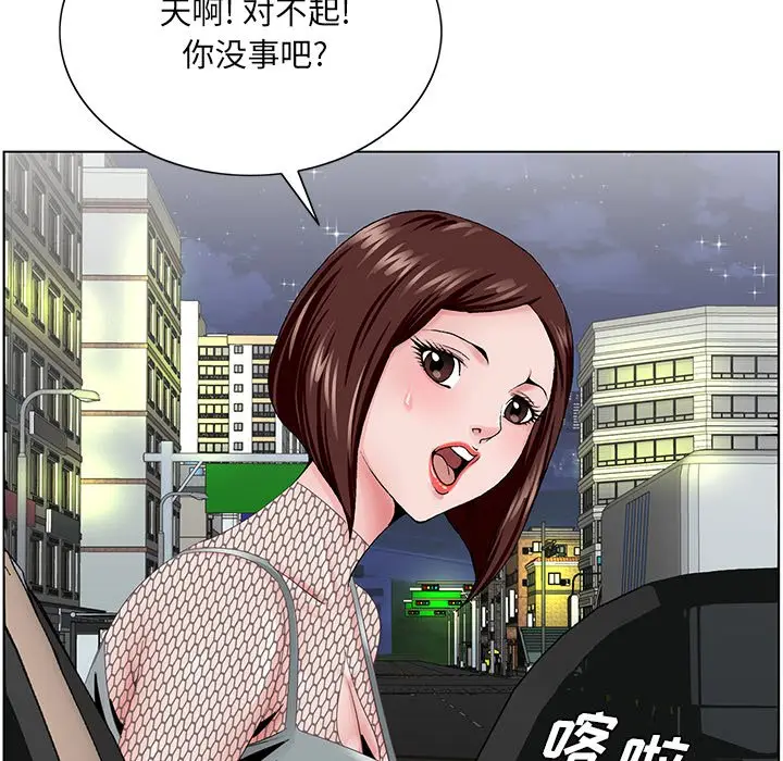 漫画《初恋变嫂嫂》第38章第35张图