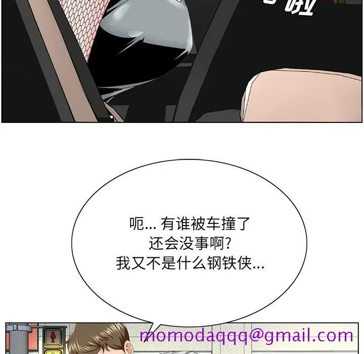 漫画《初恋变嫂嫂》第38章第36张图