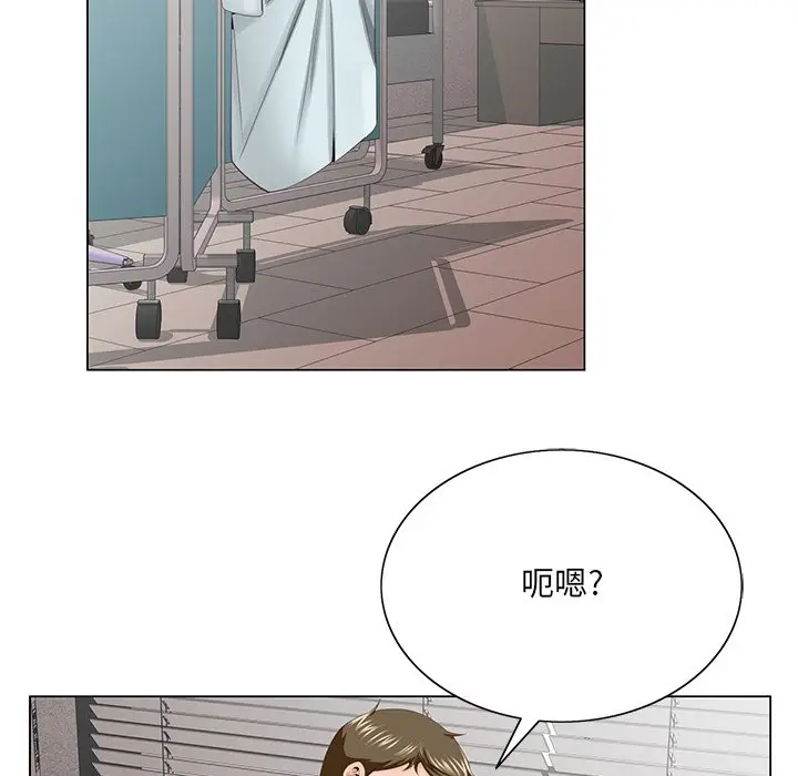 漫画《初恋变嫂嫂》第38章第40张图