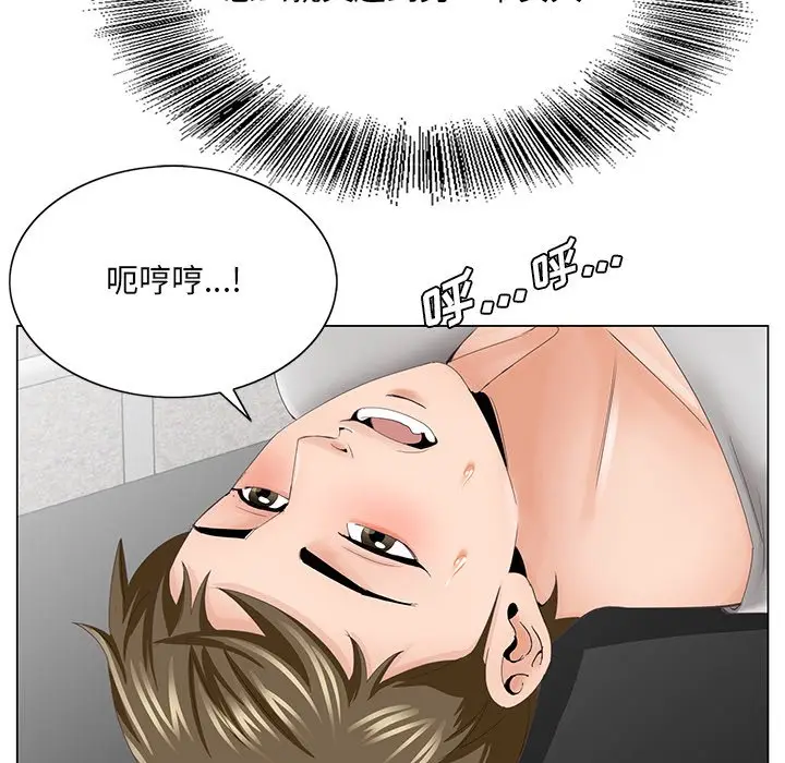 漫画《初恋变嫂嫂》第38章第53张图