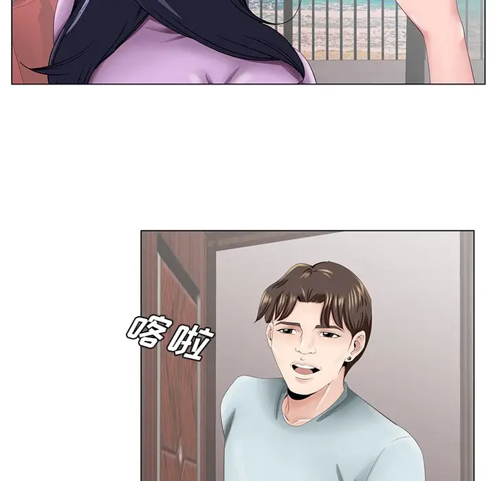 漫画《初恋变嫂嫂》第38章第62张图