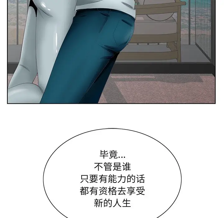 漫画《初恋变嫂嫂》第38章第65张图