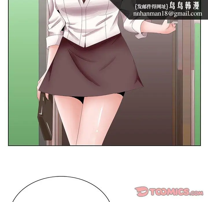 漫画《初恋变嫂嫂》第38章第69张图