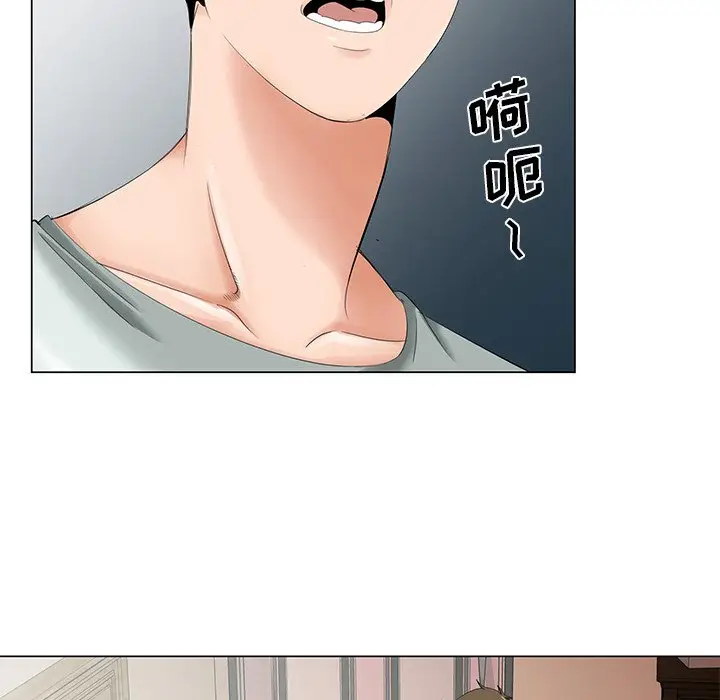 漫画《初恋变嫂嫂》第34章第15张图