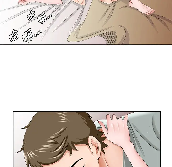 漫画《初恋变嫂嫂》第34章第23张图