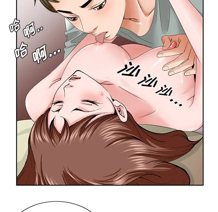 漫画《初恋变嫂嫂》第34章第24张图