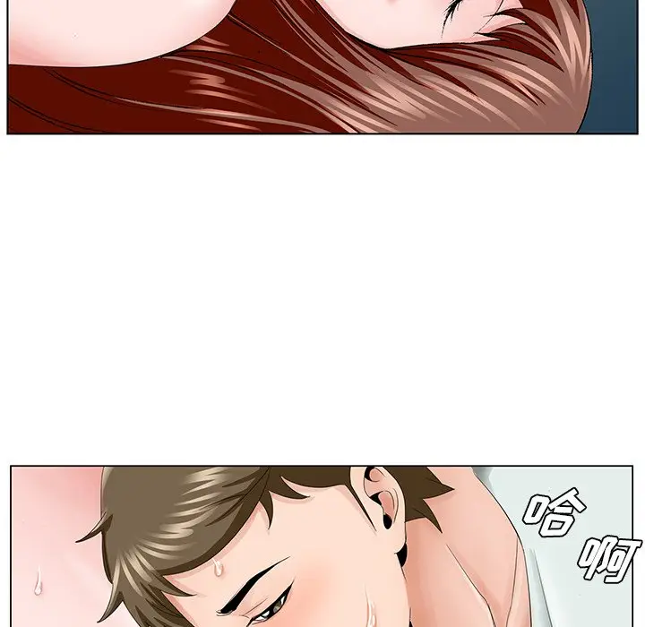 漫画《初恋变嫂嫂》第34章第37张图