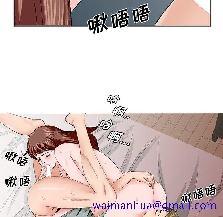 漫画《初恋变嫂嫂》第34章第41张图