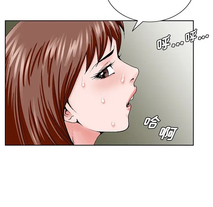 漫画《初恋变嫂嫂》第34章第44张图