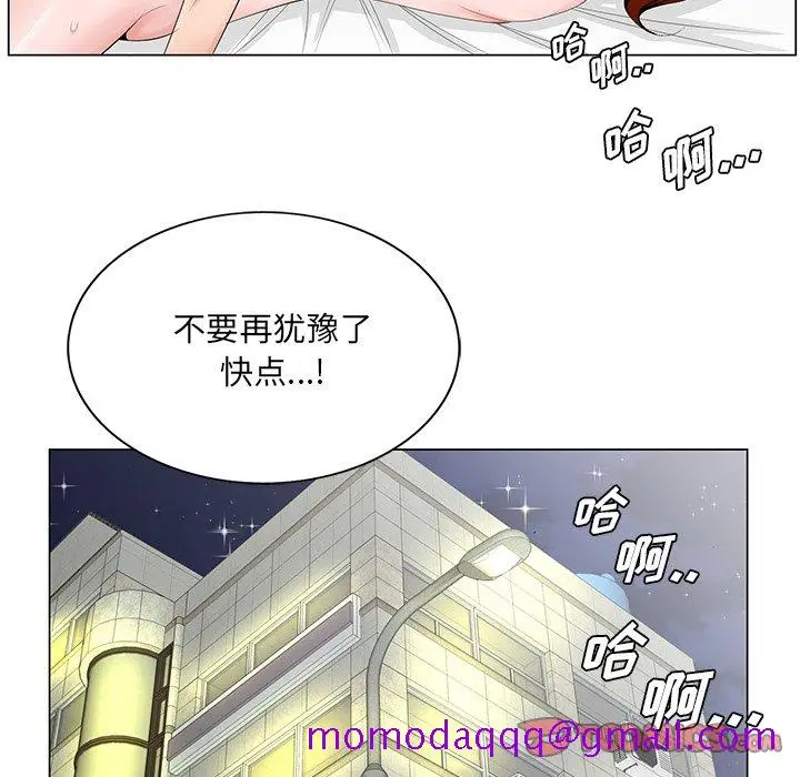 漫画《初恋变嫂嫂》第34章第46张图