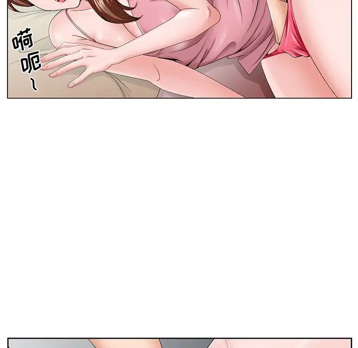 漫画《初恋变嫂嫂》第34章第5张图